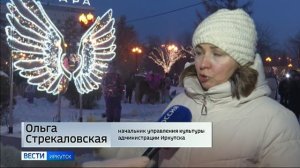 На главной елке Иркутска зажглись новогодние огни