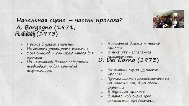 6 Круглый стол 2024_Бузурнюк