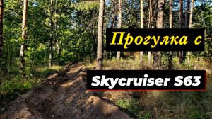 Выход на коп. Ранние советы.