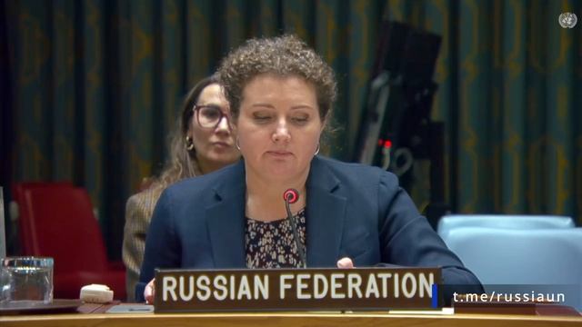 А.М.Евстигнеева в ООН о продлении мандата Миссии ООН по стабилизации в ДР Конго, 19 декабря 2025 г.