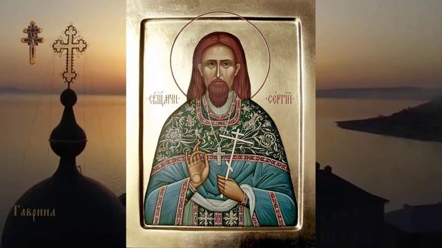 Священномученик Сергий Орлов смотреть онлайн