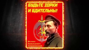 🔴С Днём работника органов безопасности Российской Федерации!🔴