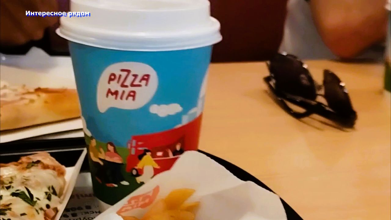 Пиццерия Pizza Mia