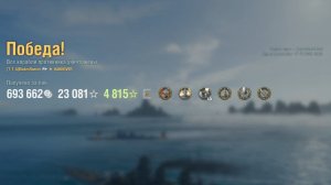 Супер линкор Hannover: +397к урона 9 фрагов - Мир кораблей (World of Warships)