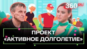 Китайские технологии оздоровления в Подмосковье