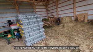Ep.308 From Farm Chores to Birthday Cake (Russian Subtitles)