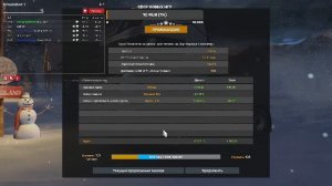 ETS 2 Покатушки