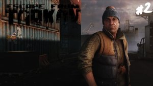 ЛЫЖНИК ДУРЕЕТ С ЭТОЙ ПРИКОРМКИ В ТАРКОВЕ!