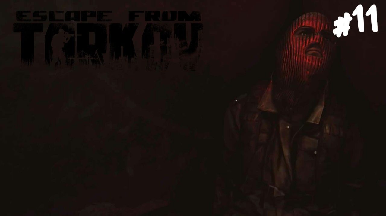 ОТКРЫТА БАРАХОЛКА В ТАРКОВЕ!