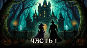 АУДИОКНИГА ПОЛНОСТЬЮ ★ ЧАСТЬ 1. МАГИЧЕСКИЙ БРАК ★ Любовное фэнтези, юмор, попаданцы