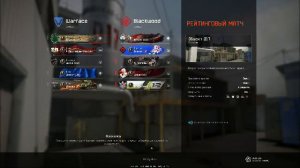 Варфейс игры с кланом