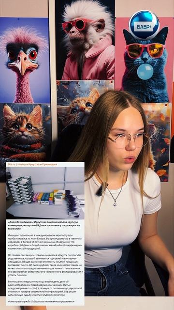 Тарифы на транспорт вырастут, Монгольская контрабанда и 1500 мигрантов депортируют