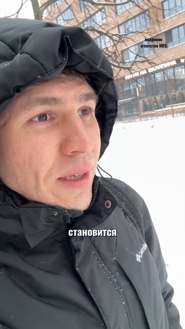 Создаю HR компанию 1 в России HR5