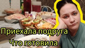 Салаты на новый год что готовила мой день распаковка