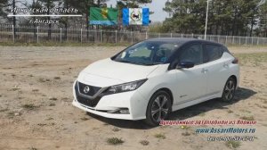 Ниссан Лиф   2017г. 40 KWH комплектация - G Иркутская область г.Ангарск