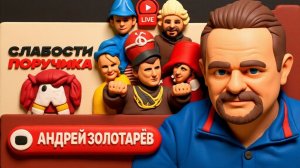 ЗОЛОТАР...🎖️ Дырки под ОРДЕНА готовы: ПОРА ЗАКАНЧИВАТЬ! Зе-выборы и УСЛОВИЕ Путина. Снос Булгакова