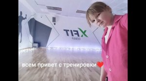 всем пр❤😅