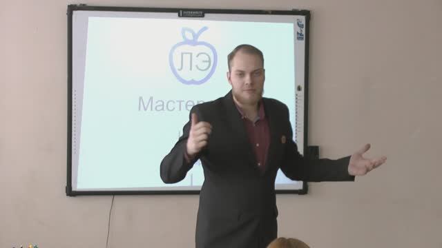 «3D литература, или «Я узнаю вас в гриме» Мастер-класс по литературе