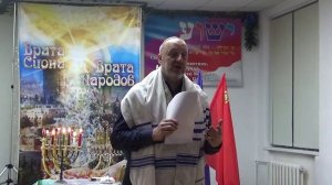 20.12.2025 "Врата Сиона - врата народоов."Канун месяца Тевет. Ханука – Время раскрытия.Огонь Ханукии