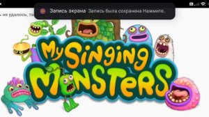 посоветуйте что делать сегодня вернул мсм. на телефон и вот