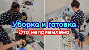 МОТИВАЦИЯ НА УБОРКУ | ВЕЧЕРНЯЯ УБОРКА НА КУХНЕ | МОТИВАЦИЯ НА ДОМАШНИЕ ДЕЛА | МОТИВАЦИЯ НА ГОТОВКУ