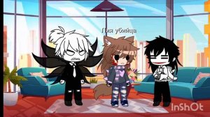 бедная лия😅 чит описание