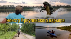 Неожиданная встреча с монстром: фэтбайдарка, семья и тайна карьера!