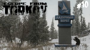 ЛУЧШИЙ САНАТОРИЙ В ТАРКОВЕ!