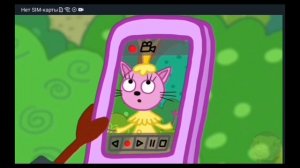 Три кота муд | песенка