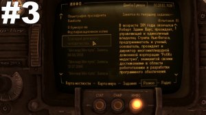 ▶Fallout: New Vegas. Джокер: Завершающий штрих. Защита президента Кимбола. #3