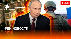 Эффект прямой линии / Дубай уходит под воду / Алкоголь дорожает / РЕН Новости 20.12, 12:30