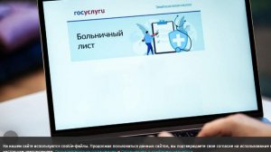 Депутат рассказал о возможности оплачиваемого больничного для самозанятых с 2026 года