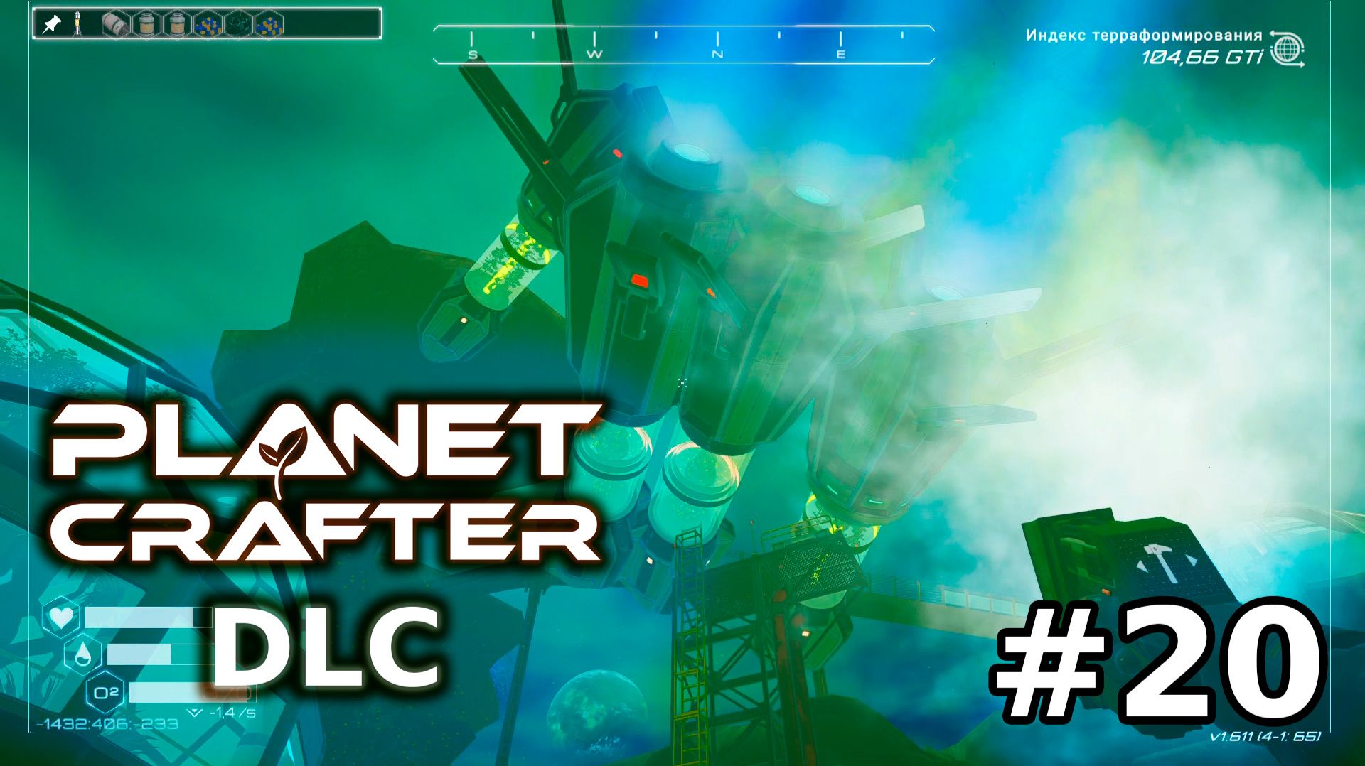 Ракетный буст производства - 20 - The Planet Crafter DLC