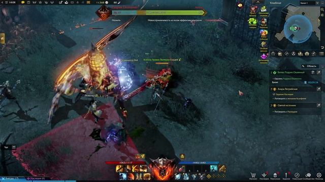 LOST ARK онлайн игры.  Пограничье поиск противоядия