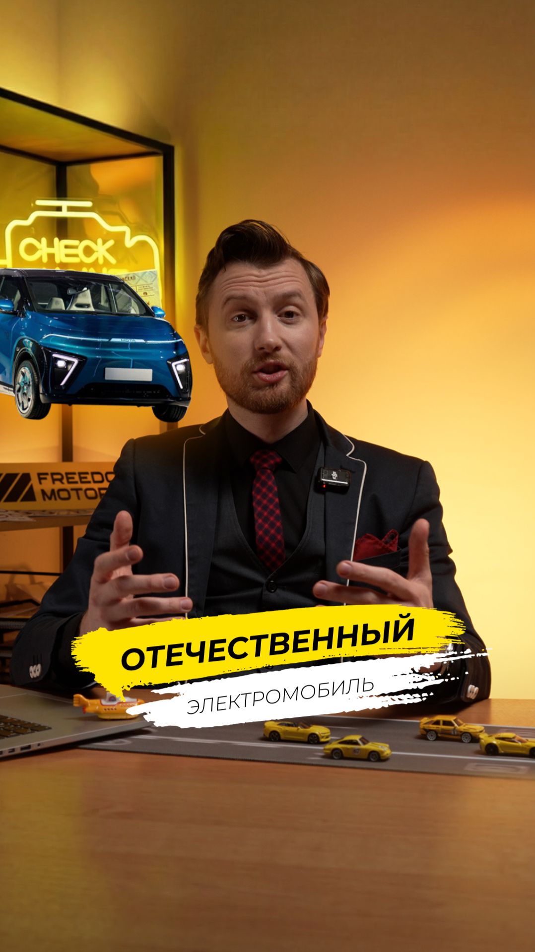Отечественный электрокар за 3 миллиона: прорыв или дорогая игрушка? ⚡️🇷🇺 смотреть онлайн