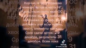 Призы в описании