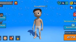 мистер чел онлайн испытания геймплей