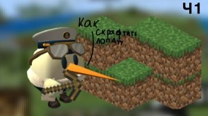 🟩Сегодня я прохожу майнкрафт без.... Модов и ЧГ**я так и не нашёл деревню:(**🟫