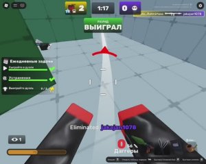 Нагибаю в Ривалс