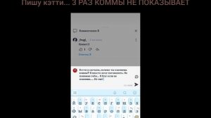 ЭТА ТИ УДАЛЯИШ?! СИСТРА БЛ_ТЬ:D