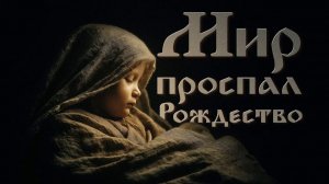 Христианское пение