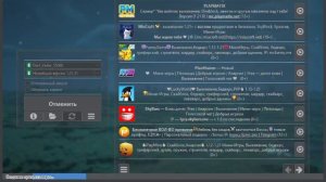 играю в сабнатику