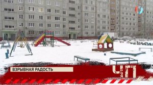 ЧП.Итоги 19.12.2025