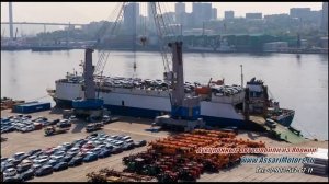 Приход парома Ro-Ro в торговый порт Владивостока а так же разгрузка автомобилей 2023г.