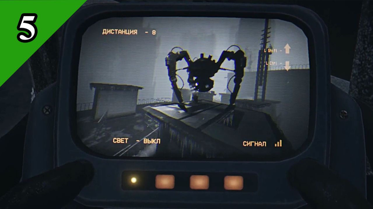 Hail to the Rainbow / КРУГОМ ВРАГИ (5)