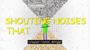 Baldi's song, you're mine.