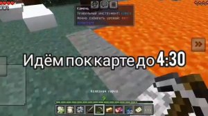 #14 третий слито, мы идём! || путь в сон