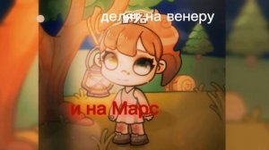 Эдит для Беллы на конкурс🫶🏻❄️ спасибо за отписки💔