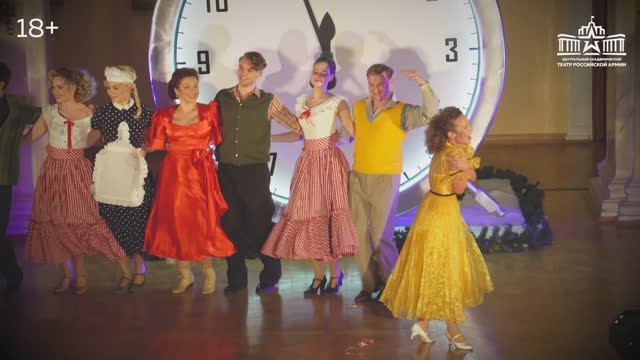 "Бал в Карнавальную ночь" / Премьера в театре Армии! смотреть онлайн