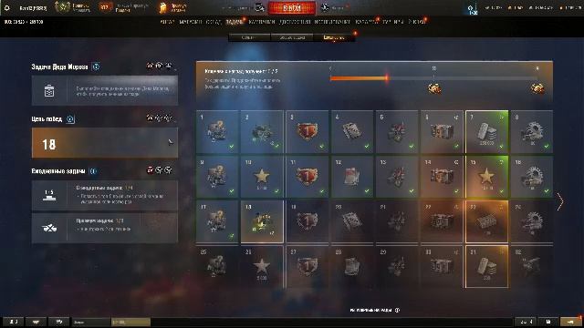 Мир Танков | тест стрима на рутуб смотреть онлайн